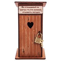 Копилка туалет 1 кабинка "Не откладывай на завтра" окрашенная во Соколе