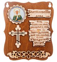 ПЛАНШЕТ БЛАГОСЛОВЕНИЕ "МАТРОНА" во Соколе